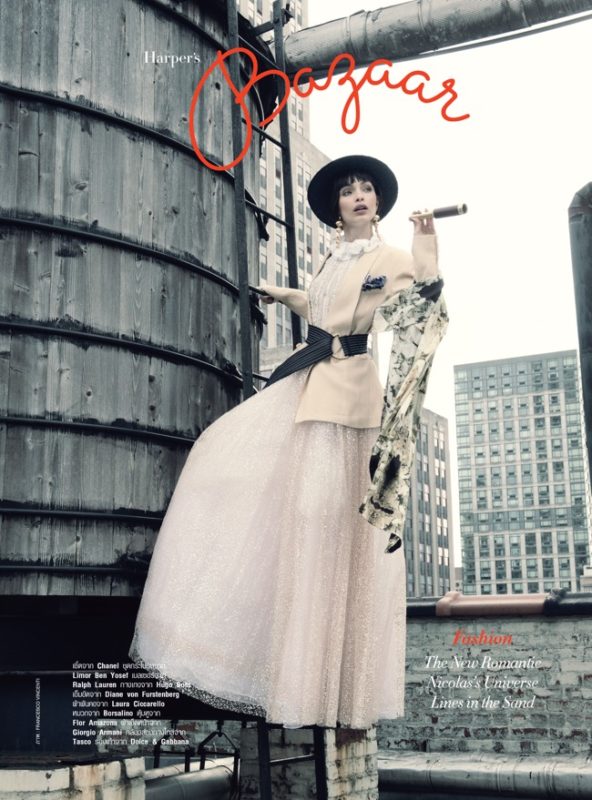 Harper's Bazaar Luma Grothe cover story editorial fashion Francesco Vincenti fotografo milano